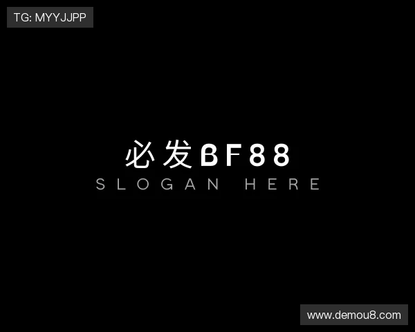 知道必发bf88